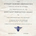 WW2 Stewart - Warner awards banquet invitation