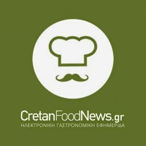 CretanFoodNews.gr