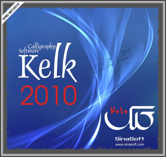 Microsoft Windows تحميل برنامج الكلك Kelk