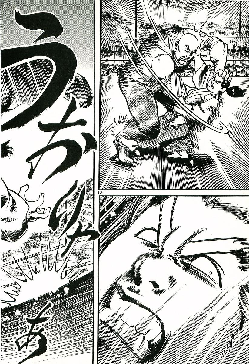 Conde Koma Chap 5 - Next Chap 6