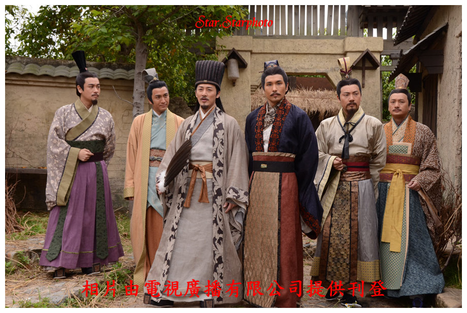 Three Kingdoms RPG Official Screencaps