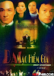 Đại Mạo Hiểm Gia