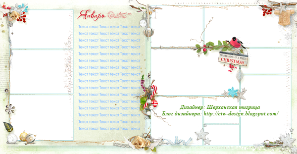 Natali design скрап Natali design скрап
