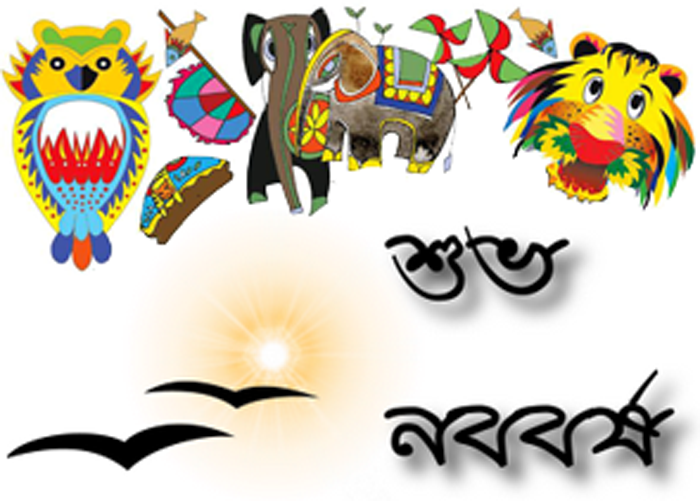 Bangla noboborsho pohela boishakh picture wallpaper