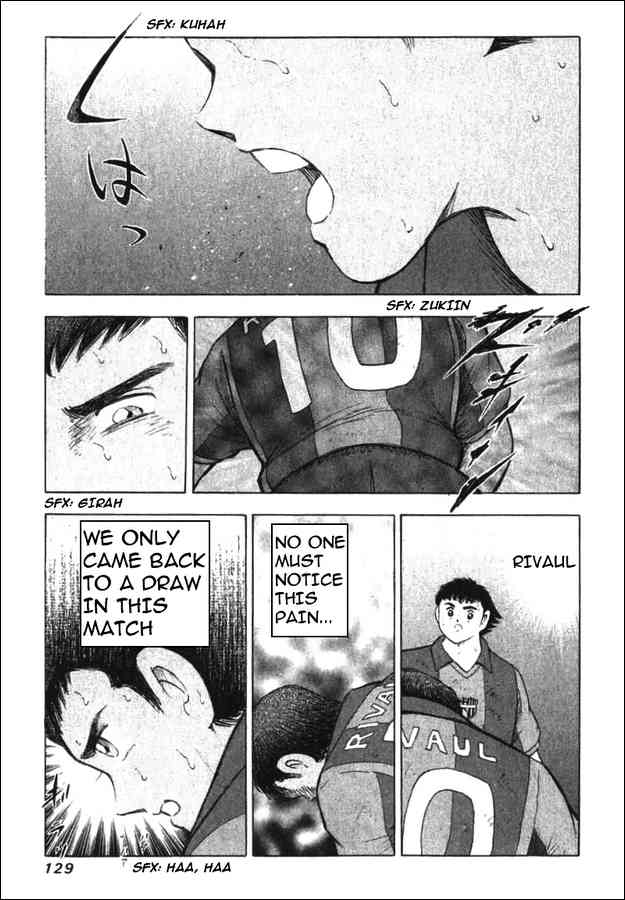 Captain Tsubasa Road To 02 Vol 13 Chapter 125 Overcome The Pain Mangahasu Captain Tsubasa Road To 02 Vol 13 Chapter 125 Overcome The Pain Mangahasu
