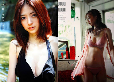 Rina Aizawa