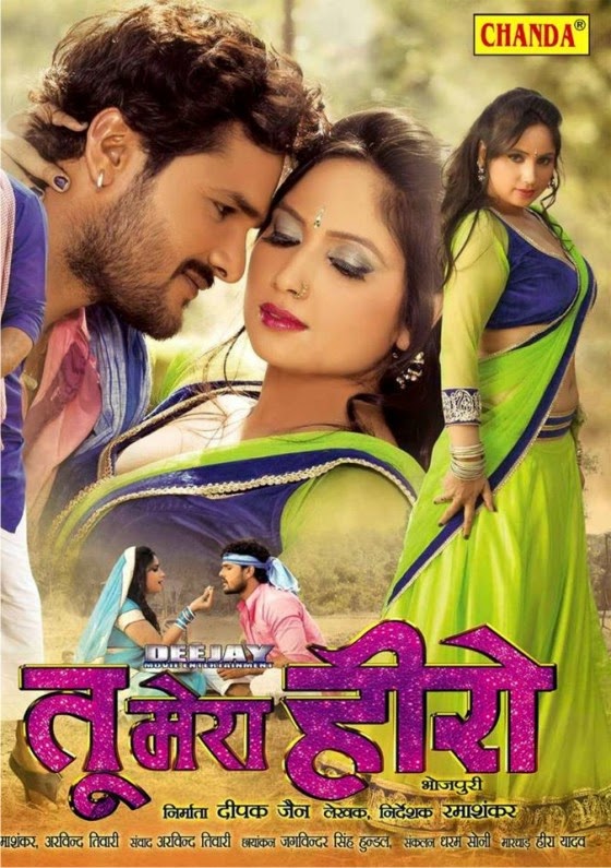 Laadla Film Bhojpuri DownloadFull Movie Online Free Megavideo