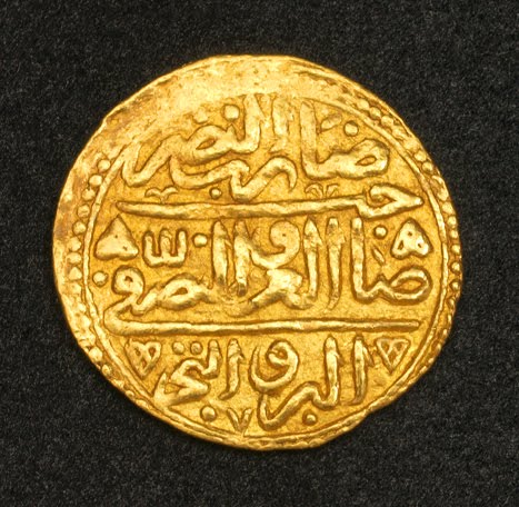 Ottoman empire essay