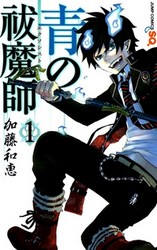 Ao no Exorcist - Blue Exorcist