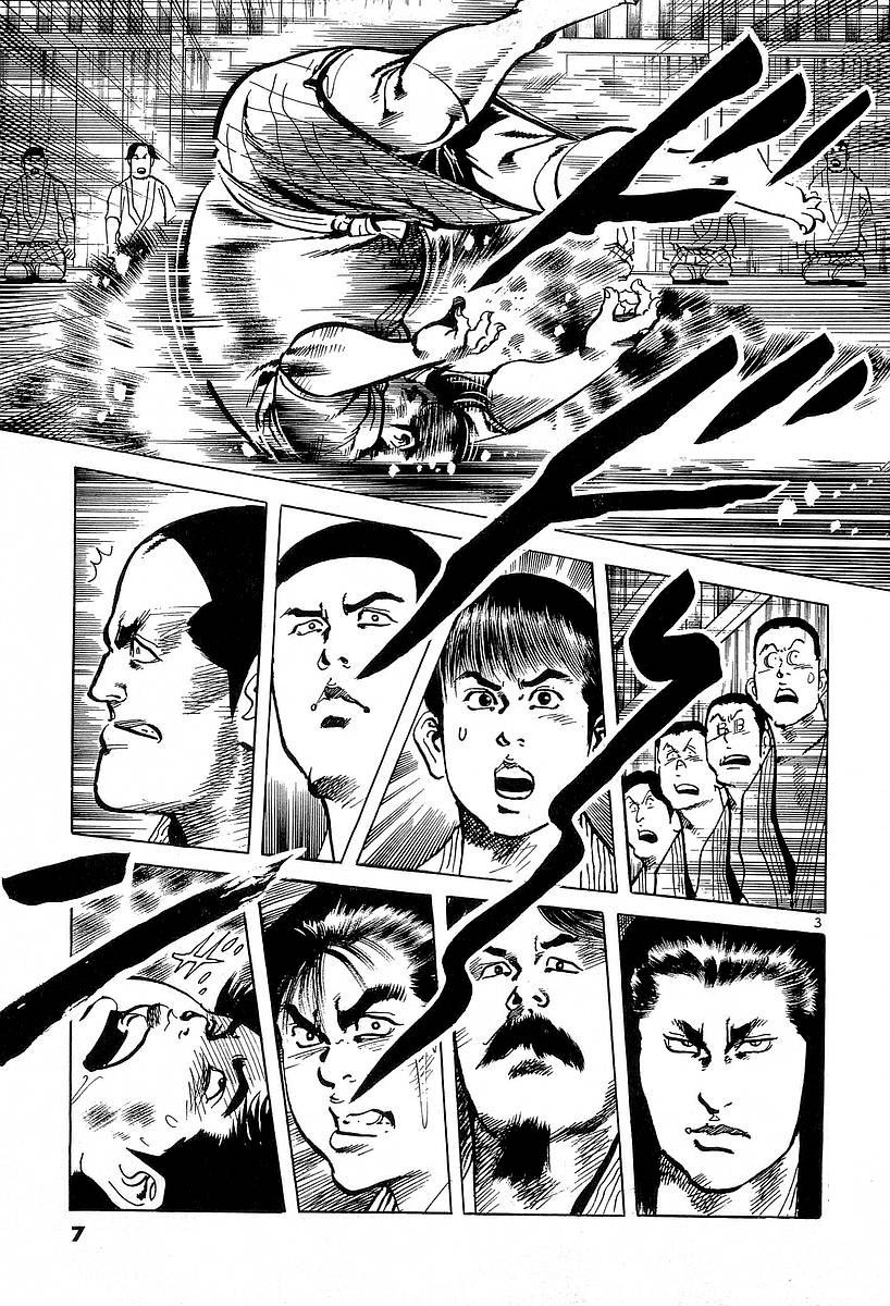 Conde Koma Chap 68 - Next Chap 69