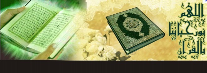 قسم القرآن الكريم ترتيل أشهر القراء في العالم الاسلامي