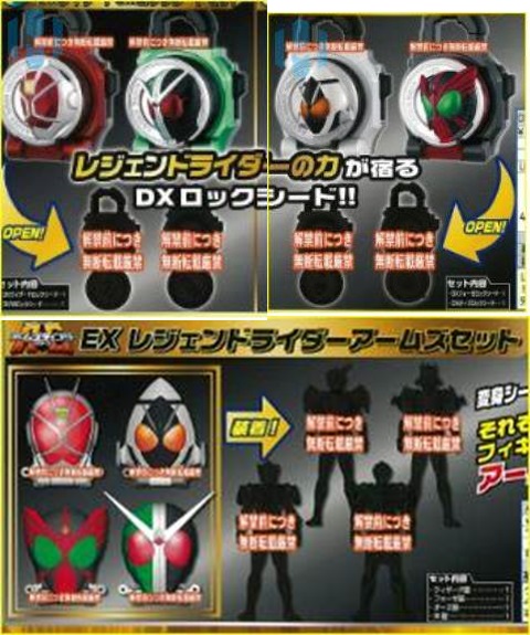 rider - Kamen Rider Gaim News - Page 21 Gaim+catalog+8