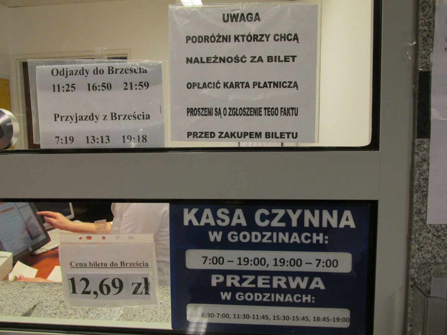 Курс в банках Курс в банках