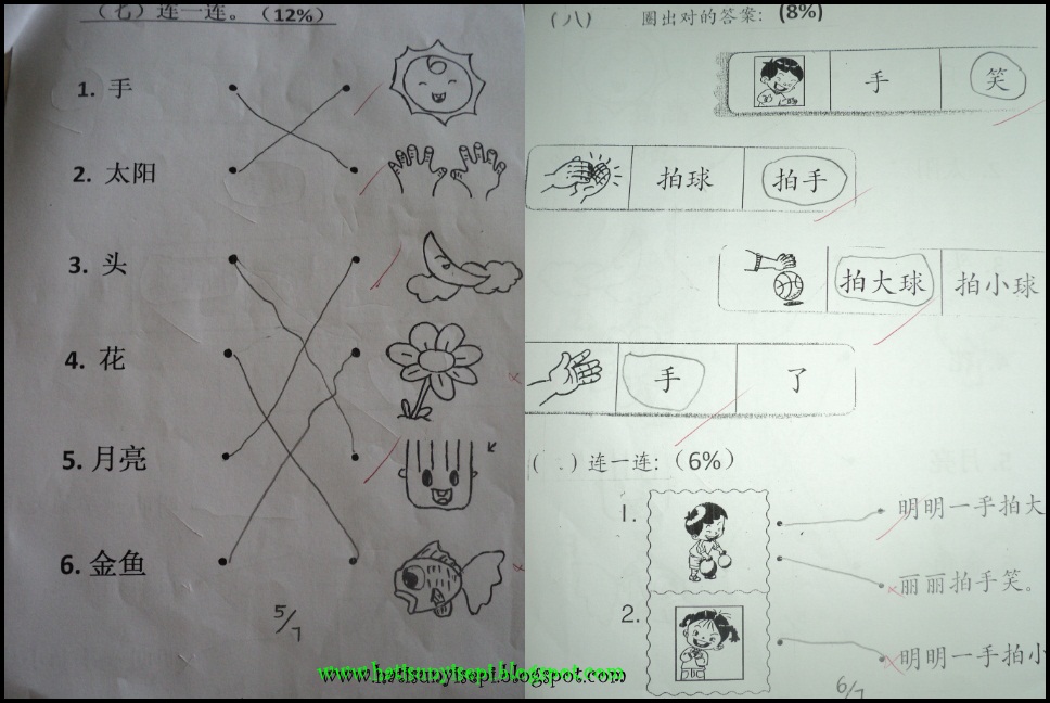 Sis Sunyi Sepi Parent Teacher S Day Mrc Kids