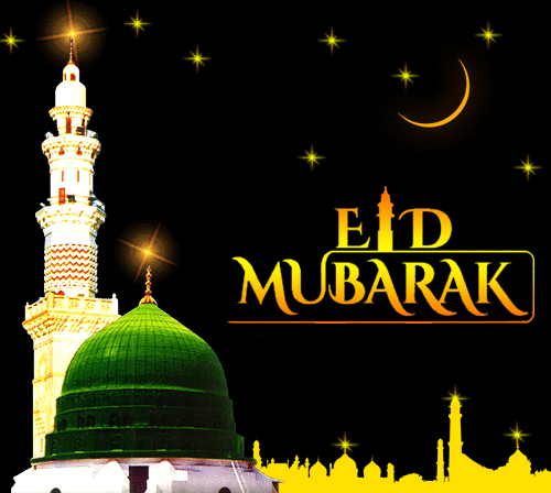 رمزيات وخلفيات وصور تهنئة بعيد الفطر المبارك 2017 ميكساتك