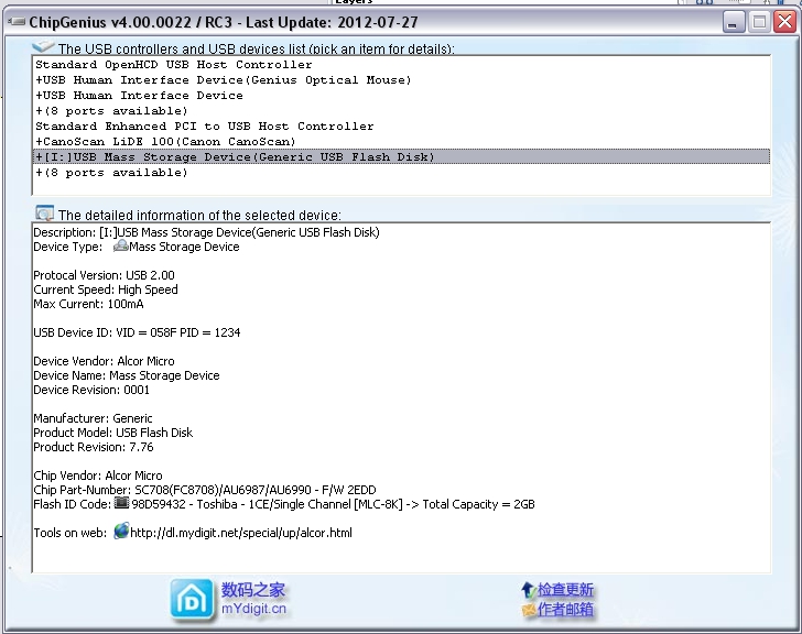 acer a500 bootloader v0.03.12-ics starting fastboot usb  protocol
