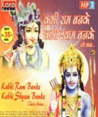 Download Bhakti Songs Maa Durga Free