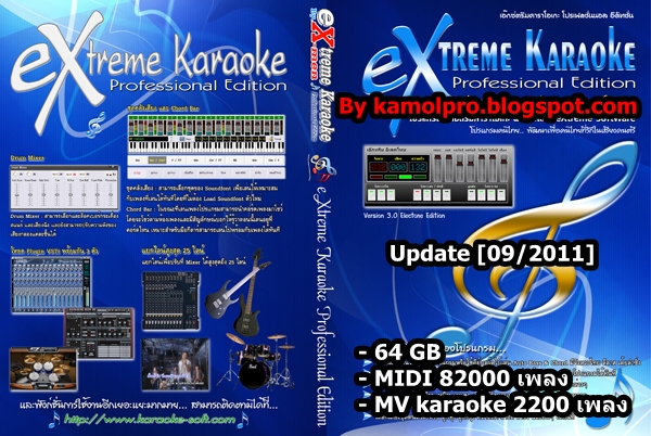 Program Nick Karaoke 2012 Program Nick Karaoke 2012