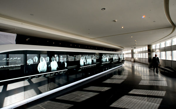 Encyclopedia Burj Khalifa Inside