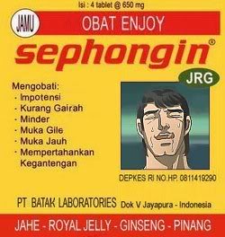 Jamu Paling Mujarab Sepanjang Masa