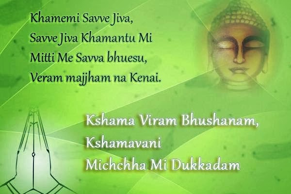 Happy Michhami Dukkadam Samvatsari SMS Messages wishes Quotes with Greetings wallpaper image picture Happy Michhami Dukkadam Samvatsari SMS Messages wishes Quotes with Greetings wallpaper image picture