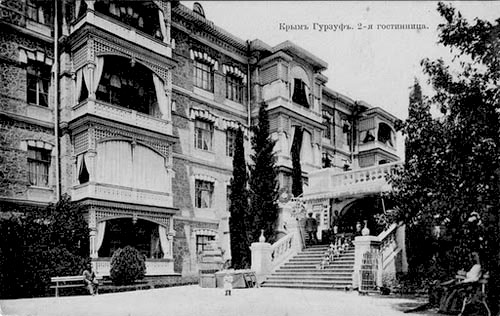 2-я гостиница в Гурзуфе