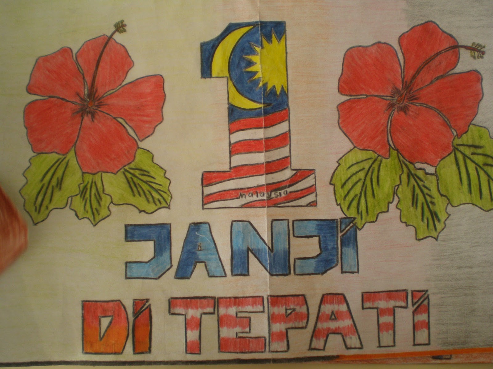 PANITIA PSV/DSV SK PARIT KASAN: PERTANDINGAN MELUKIS ...