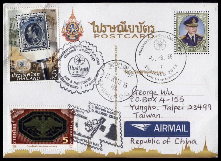 Gulfmann Stamps Collection THAILAND Thailand 2013 World Stampex Postcard