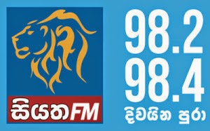 Siyatha FM 