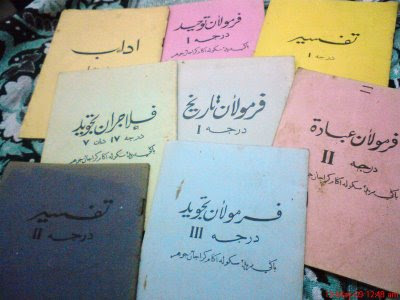 kitab%2Bagama%2Bjohor