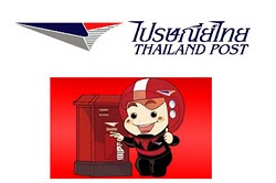 บริการส่ง EMS และ ไปรษณีย์เก็บเงินปลายทาง (พกง) ด่วนพิเศษ 1-2 วัน รับสินค้า ฟรี ทั่วไทยคะ