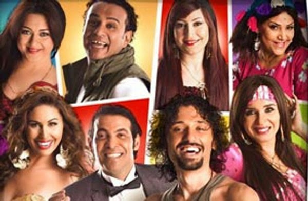 مشاهدة فيلم عش البلبل بجودة Dvdrip بطولة كريم محمود عبدالعزيز وسعد الصغير ودينا تى ڨى العرب