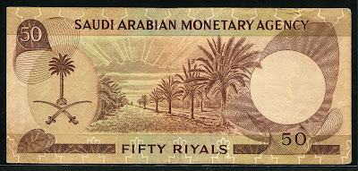 World money Saudi Arabia 50 Saudi Riyals bank note