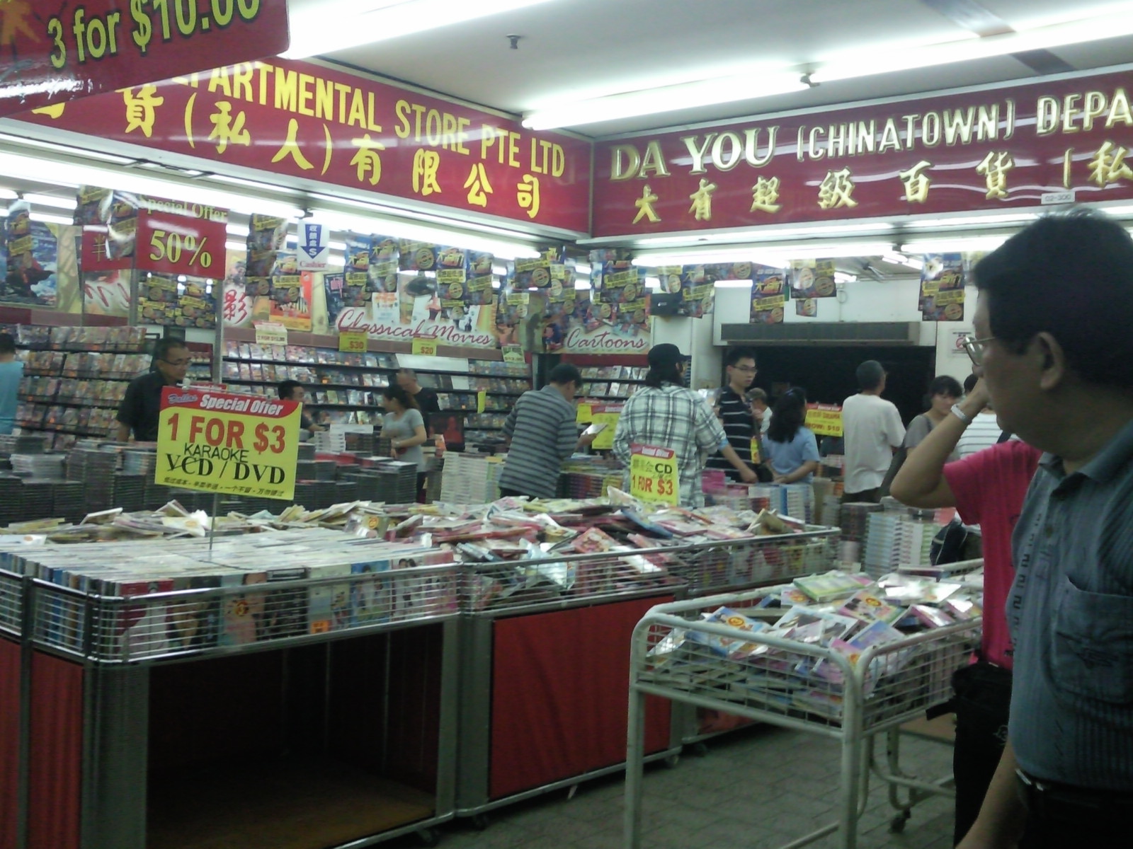 Singapore warehouse sales and events DALLAS DVDS Warehouse Sale at New