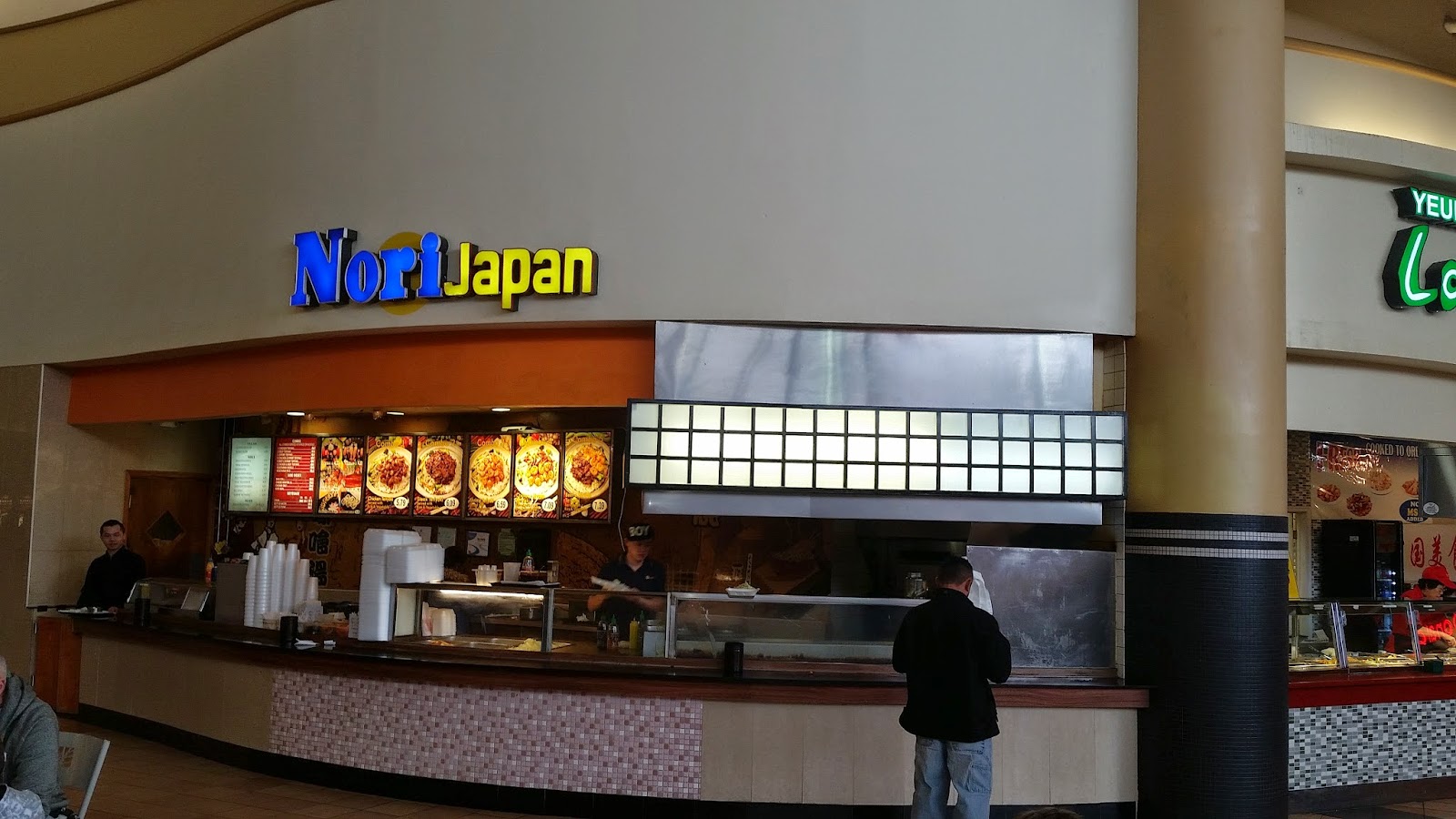The Great List of Fast Food Reviews: Nori Japan