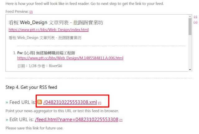 feed43-custom-feed-5-PTT 停止 RSS 功能後,如何繼續訂閱個版文章﹍FEED43 自製 RSS 教學