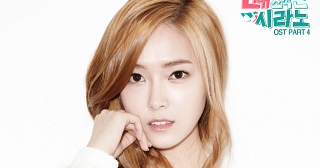 Jessica jung ost dating agency cyrano-in-The Karak