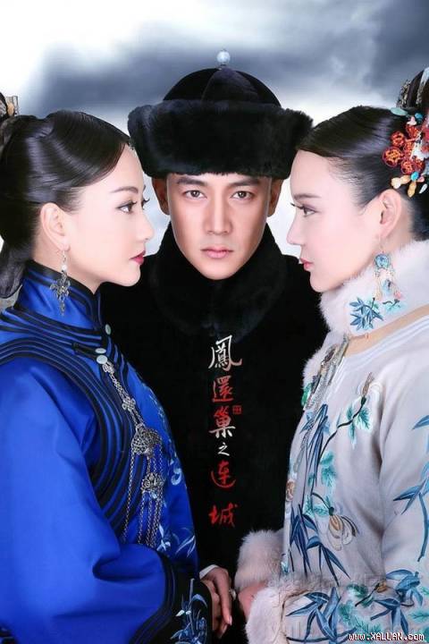 Nàng Liên Thành | Cung Toả Liên Thành Nàng Liên Thành
