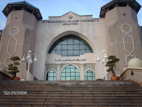 *my dream UNIVERSITY