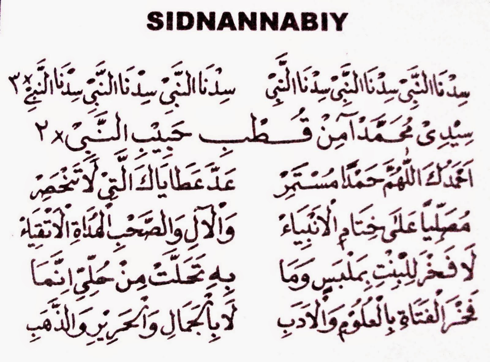 Text Sholawat Sidnannabiy Kang Herry