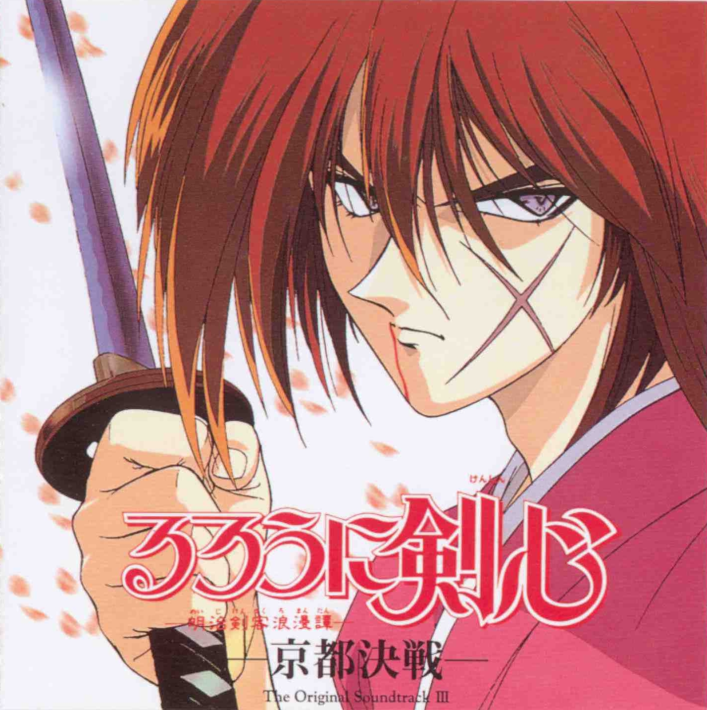 Rurouni Kenshin Ost 2 Rar Download Free