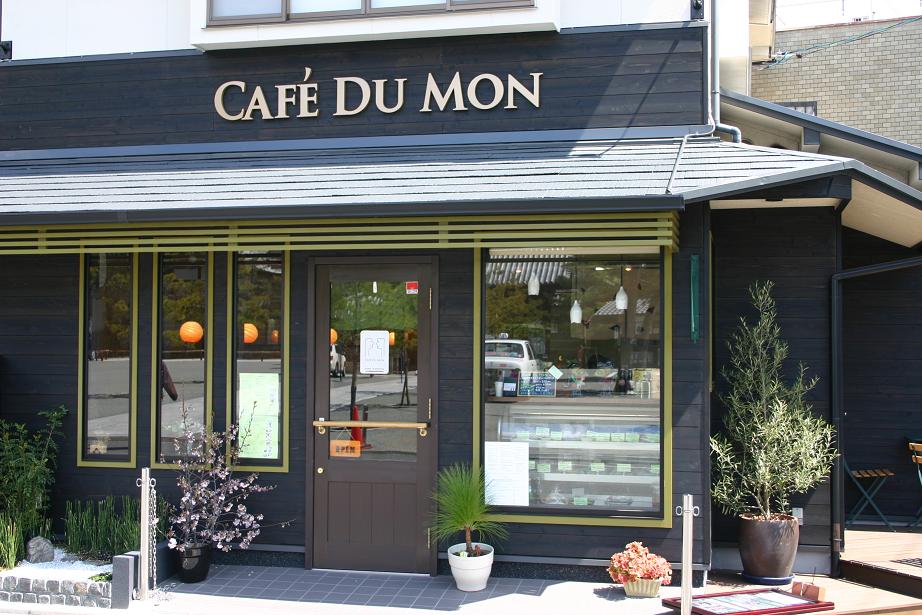 Cafe Sud Rue Du Pressoir Vernouillet Cafe Sud Rue Du Pressoir Vernouillet