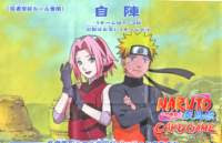 Naruto y Sakura