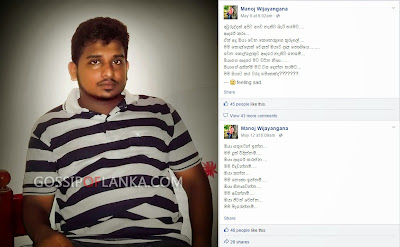 Youth Commits Suicide After Posting Heartbreaking Status on Facebook Youth Commits Suicide After Posting Heartbreaking Status on Facebook