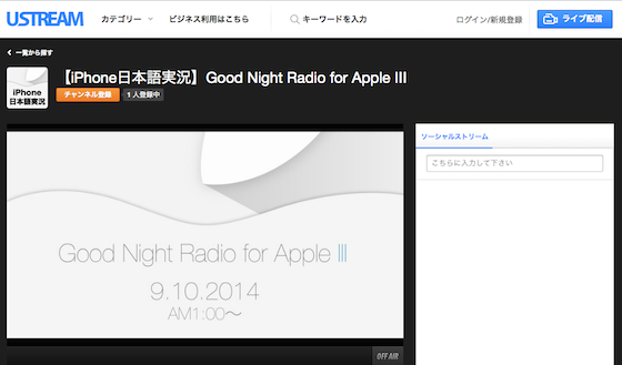 【iPhone日本語実況】Good Night Radio for Apple Ⅲ