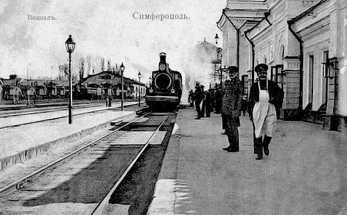Железнодорожный вокзал в Симферополе