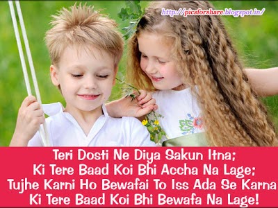  Friendship Hindi Shayari Hindi Shayari Dosti In English Love Romantic Image SMS Photos Impages Pics Wallpapers