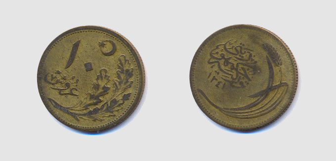 Eksikhikayeler Cumhuriyet Donemi Ilk Madeni Paralari