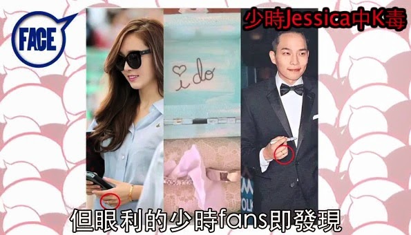Jessica jung tyler kwon