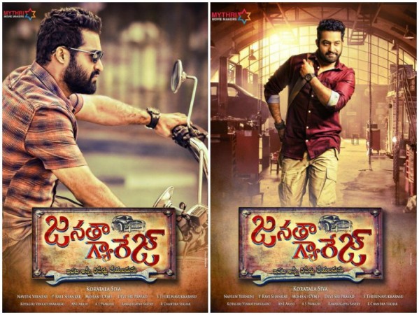 NTR-Janatha-Garage-Movie-Teaser-Review NTR-Janatha-Garage-Movie-Teaser-Review